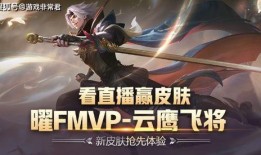 斗鱼新皮肤最新爆料,炫酷设计引玩家热议