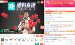 大爆料来了视频