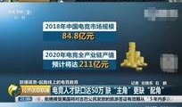 神行电竞爆料视频播放,揭秘视频播放背后的精彩瞬间