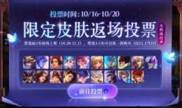 王者荣耀爆料返场最新,神秘英雄即将返场，全新爆料引玩家热议！