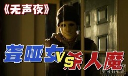 无声夜电影在线观看,探索经典无声夜电影之旅